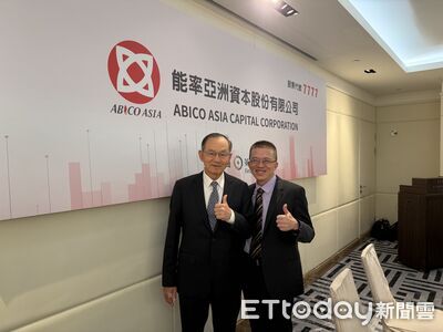 國內首家上櫃掛牌創投公司　能率亞洲預計12月下旬掛牌