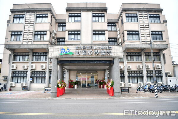 ▲屏科大附設獸醫教學醫院「城中院區」正式啟用。（圖／屏科大提供）