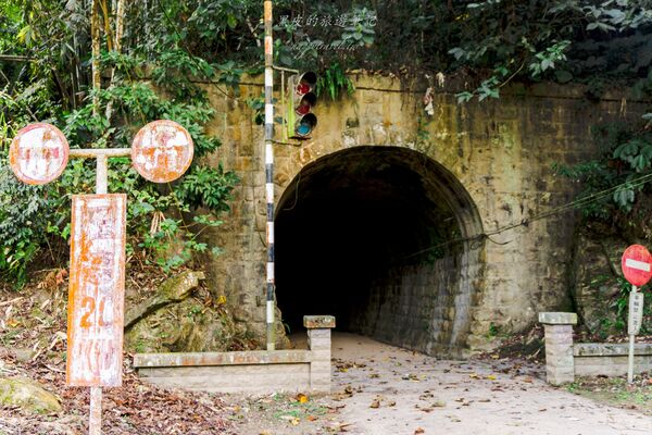 ▲▼大觀古隧道。（圖／部落客黑皮的旅遊筆記授權提供）