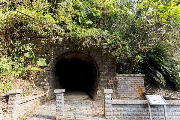 ▲▼大觀古隧道。（圖／部落客黑皮的旅遊筆記授權提供）
