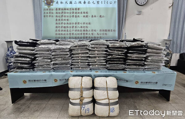 ▲▼澎湖查緝隊查獲474公斤大麻。（圖／記者陳洋翻攝