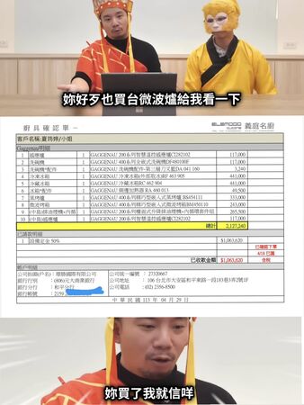 ▲▼夏筠婷曬出證據回應烏鴉。（圖／翻攝自夏筠婷IG）