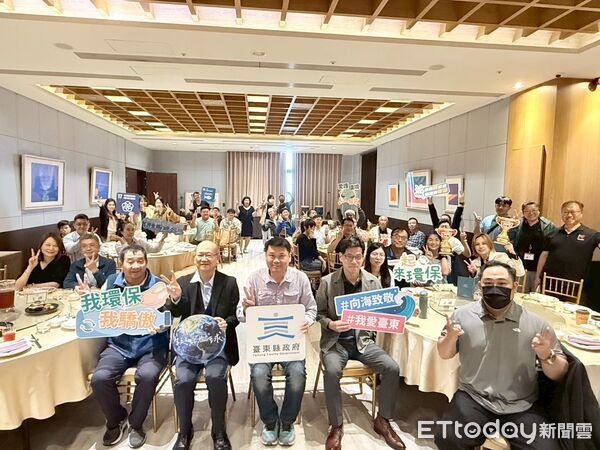 ▲台東首創跨局處海岸成果發表。（圖／記者楊晨東翻攝）