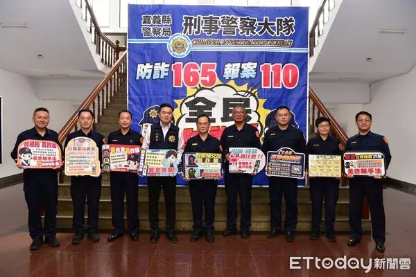 ▲▼  嘉警偵破不肖詐團假藉投資「共學OO計畫」詐財案  。（圖／嘉義縣警局提供）