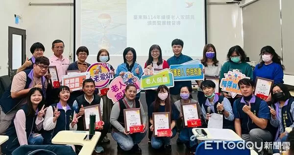 ▲台東表揚10名績優老人家關員。（圖／記者楊晨東翻攝）