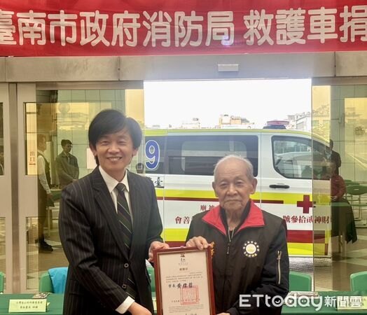 ▲台灣金山財神廟慈善會捐贈全新救護車，「財神23號」配置關廟分隊，由副市長葉澤山代表受贈，感謝慈善會多年來的愛心善行。（記者林東良攝，下同）