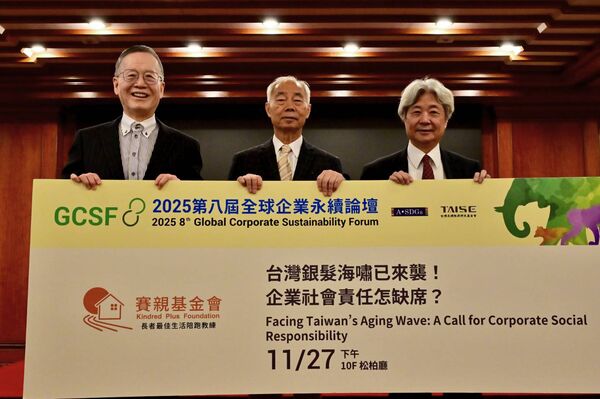 ▲▼             。（圖／財團法人臺北市長者賽親關懷基金會）