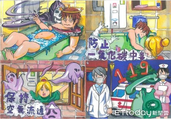 ▲台南學生一氧化碳防範漫畫獲全國優等佳作榮譽。（圖／記者林東良翻攝，下同）