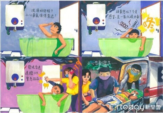 ▲台南學生一氧化碳防範漫畫獲全國優等佳作榮譽。（圖／記者林東良翻攝，下同）