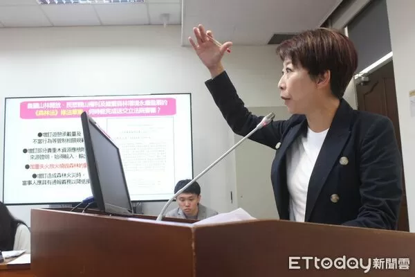 ▲立委陳亭妃於立法院提出森林法修正意見，呼籲保障世代林地居住權益與強化火災應變。（記者林東良翻攝）
