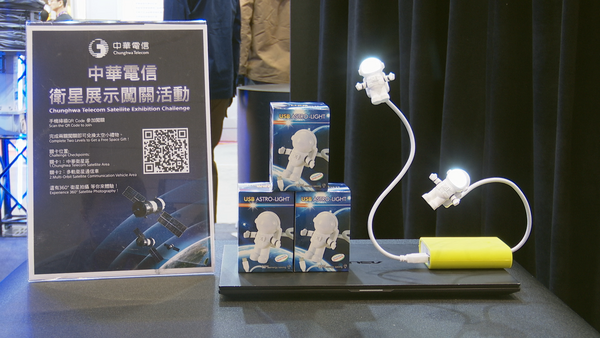 ▲▼2025亞洲技能競賽,中華電信品牌展示攤位,多軌衛星通信車,小型碟型天線,360度影片拍攝。（圖／記者姜國輝攝）