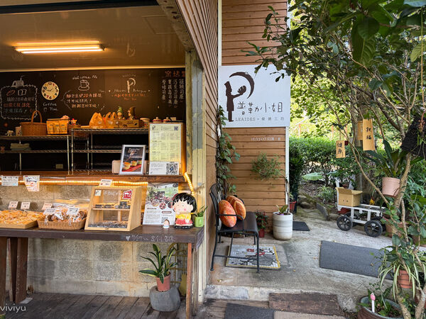 ▲▼楊梅美食「普勒小姐柴燒窯烤麵包」藏身山林每周只營業三天!沒預訂很難買到。（圖／部落客VIVIYU提供）