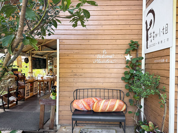 ▲▼楊梅美食「普勒小姐柴燒窯烤麵包」藏身山林每周只營業三天!沒預訂很難買到。（圖／部落客VIVIYU提供）