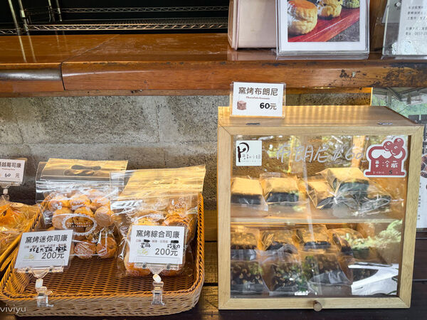 ▲▼楊梅美食「普勒小姐柴燒窯烤麵包」藏身山林每周只營業三天!沒預訂很難買到。（圖／部落客VIVIYU提供）