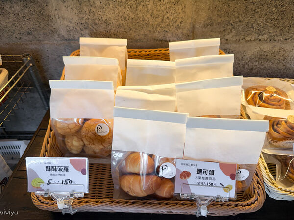 ▲▼楊梅美食「普勒小姐柴燒窯烤麵包」藏身山林每周只營業三天!沒預訂很難買到。（圖／部落客VIVIYU提供）