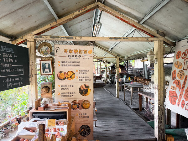 ▲▼楊梅美食「普勒小姐柴燒窯烤麵包」藏身山林每周只營業三天!沒預訂很難買到。（圖／部落客VIVIYU提供）