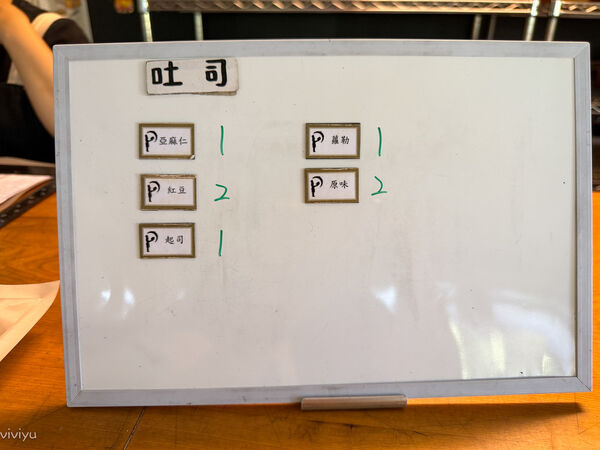 ▲▼楊梅美食「普勒小姐柴燒窯烤麵包」藏身山林每周只營業三天!沒預訂很難買到。（圖／部落客VIVIYU提供）