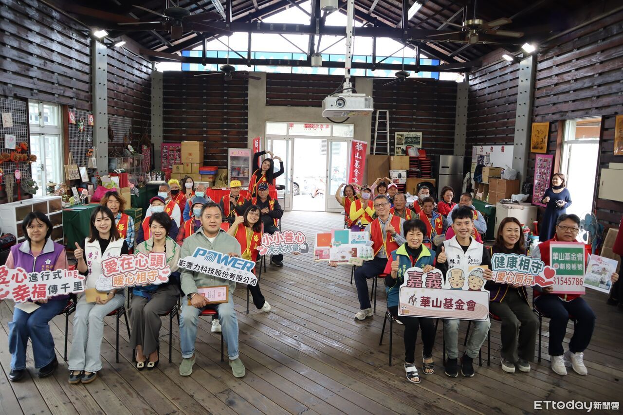 華山基金會嘉義站20年服務回顧　企業義賣共襄善舉支持長輩