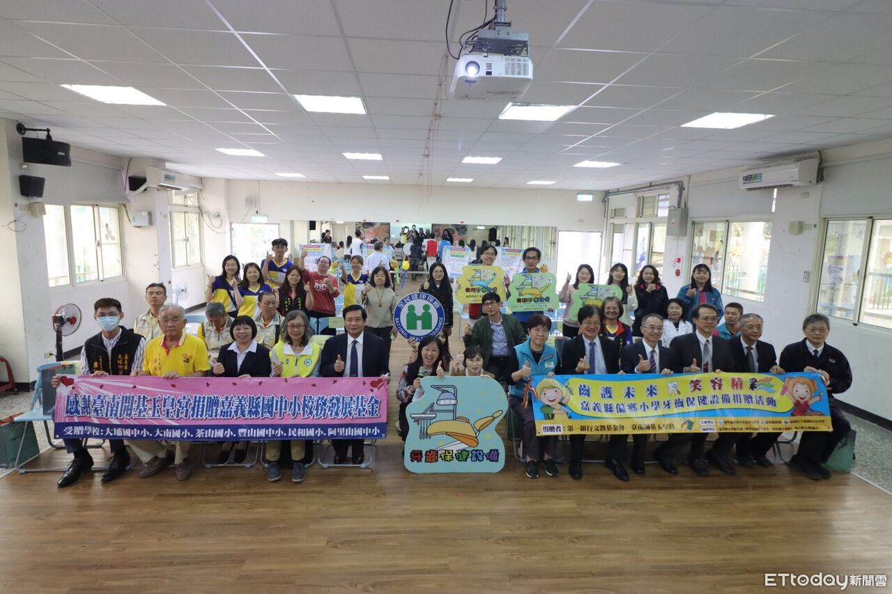 嘉義縣攜手企業、牙醫師公會 捐贈偏鄉學校牙科設備