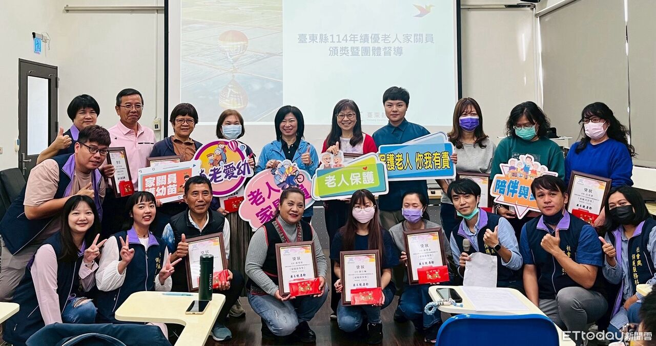 台東表揚10名績優老人家關員　縣府打造更安全的高齡生活環境