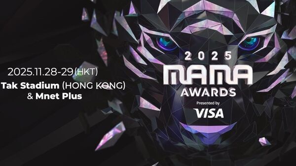 ▲MAMA將於明後天在香港舉行。（圖／翻攝自X／MnetMAMA）