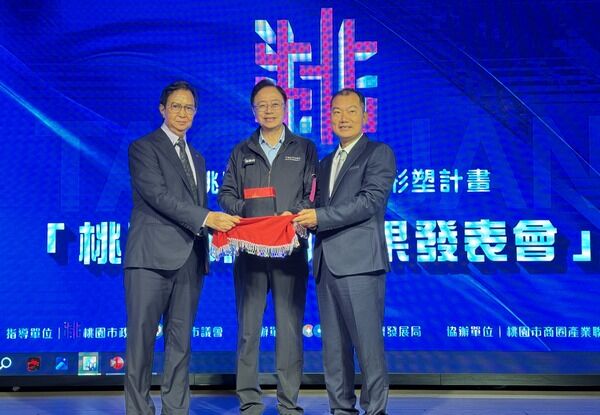 桃園市商圈產業聯合會新卸任總會長交接 雲林子弟張永隆接任