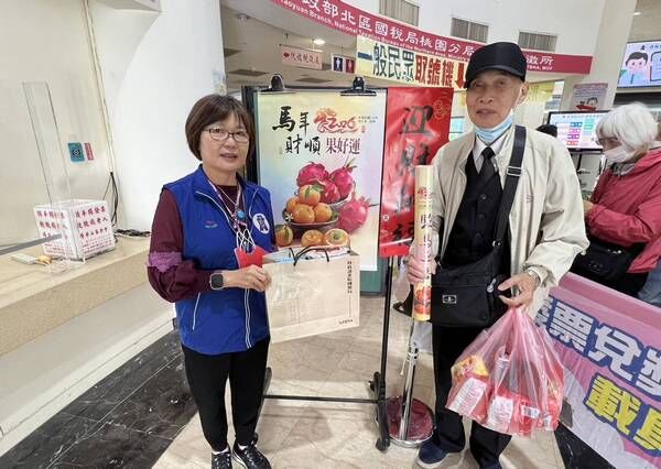 北區國稅局「金馬迎春」水果月曆兌換 全數兌換完畢