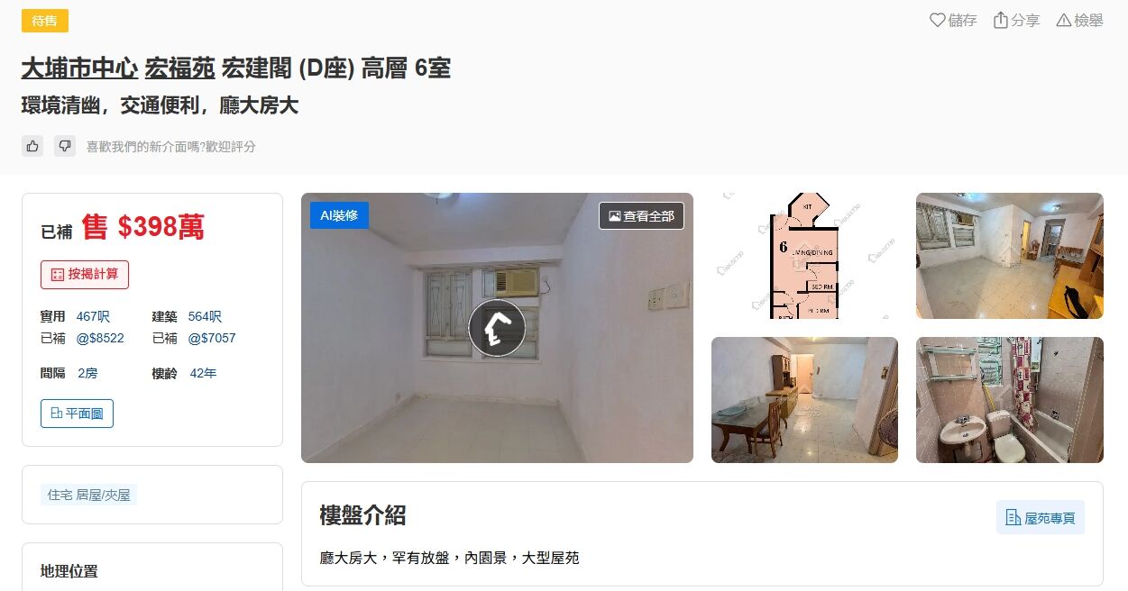 ▲▼             。（圖／翻攝自House730）