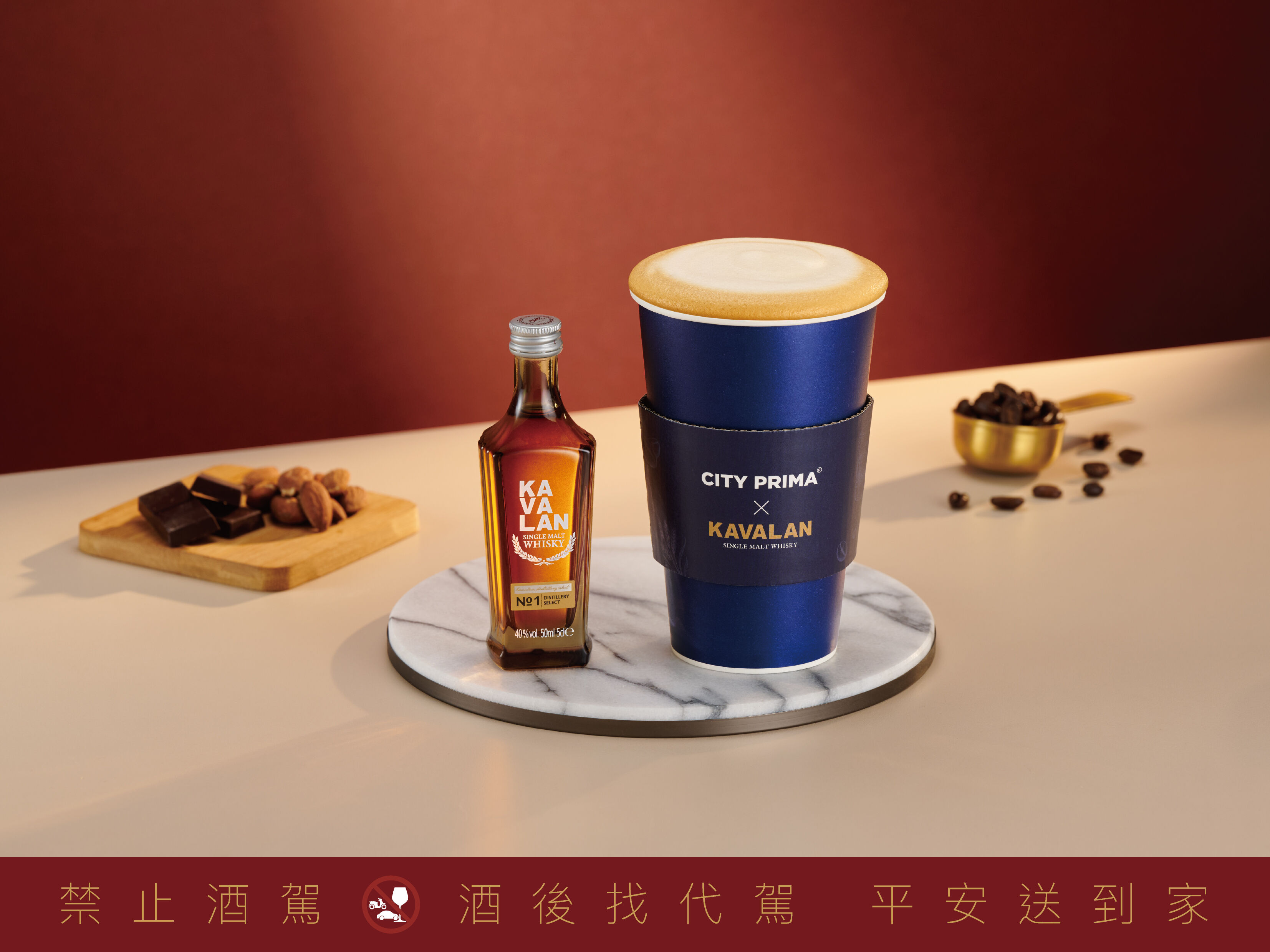 ▲統一超商推「噶瑪蘭威士忌咖啡」。（圖／品牌提供）