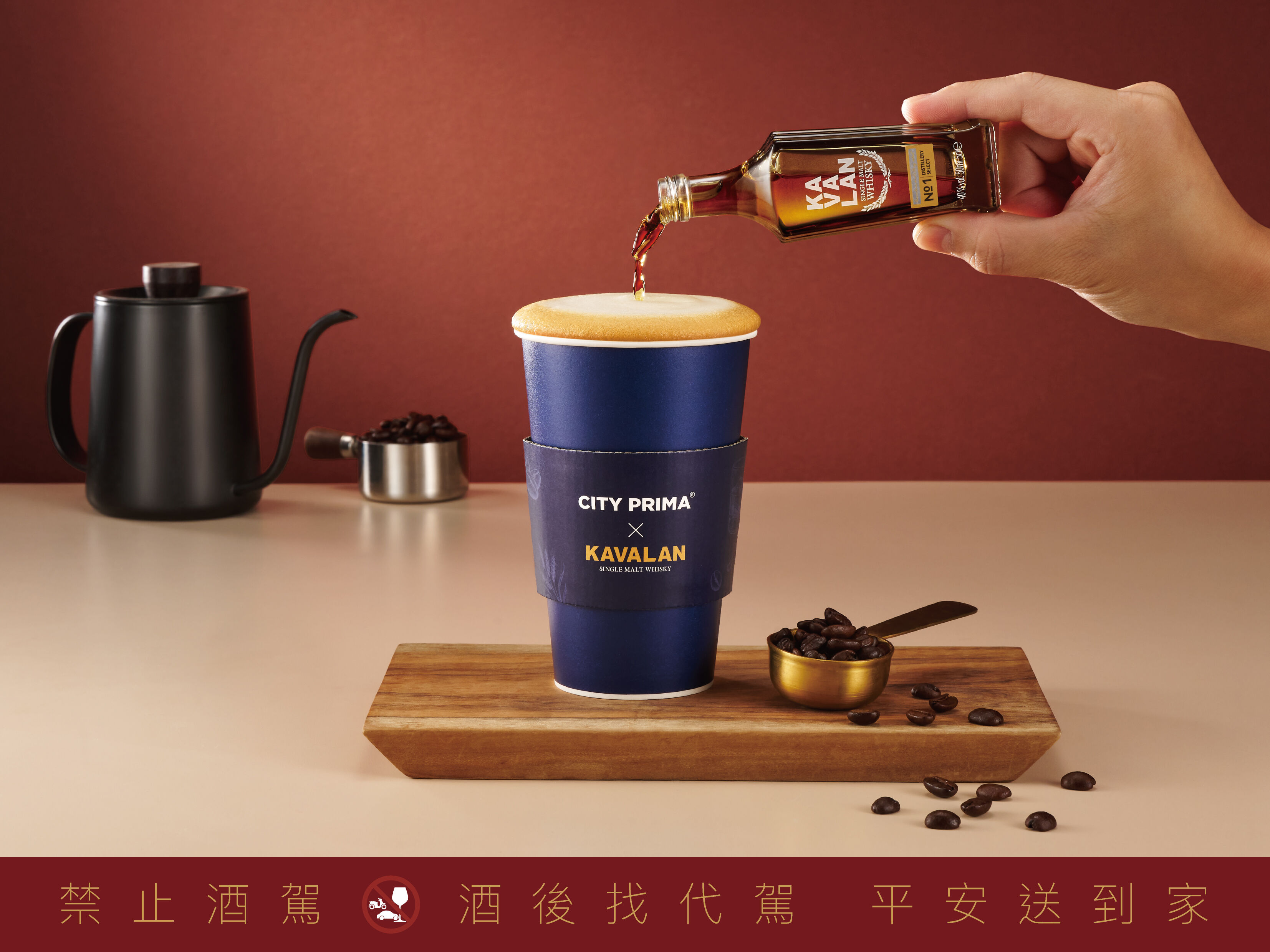 ▲統一超商推「噶瑪蘭威士忌咖啡」。（圖／品牌提供）