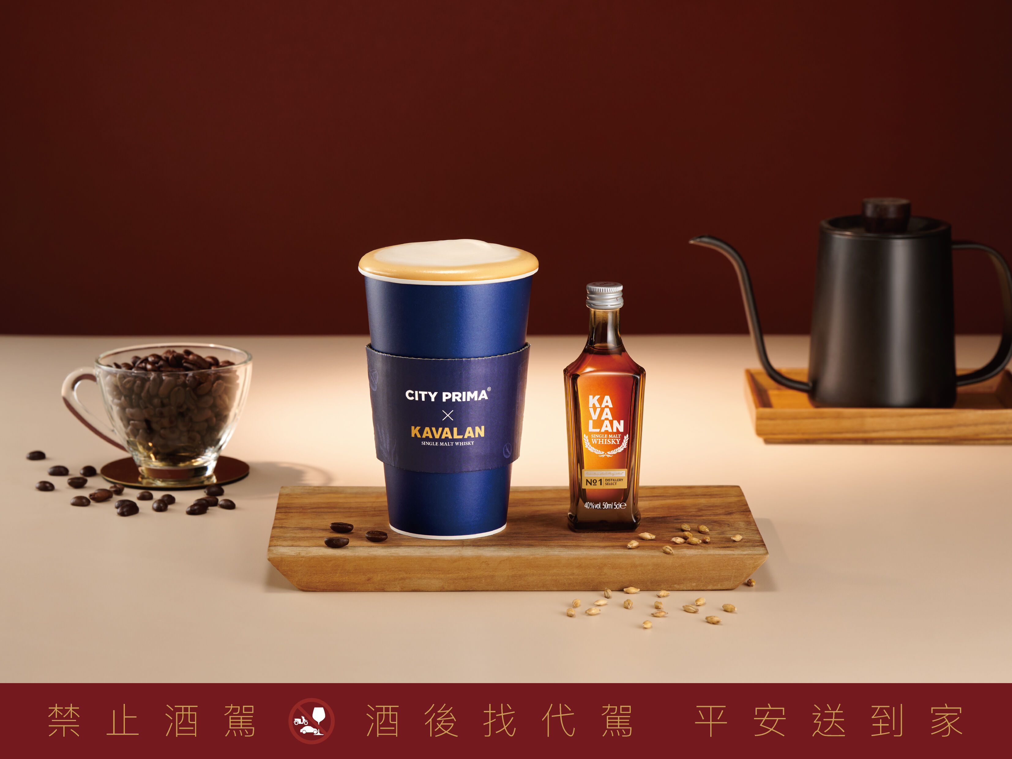 ▲統一超商推「噶瑪蘭威士忌咖啡」。（圖／品牌提供）