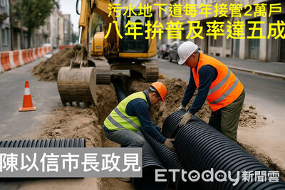 陳以信拚市政雙箭齊發　公共停車場身障車位多一格＋污水下水道每年接管2萬戶