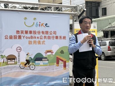 花蓮YouBike上路!首波光復市區10處站點 提供150輛微笑單車