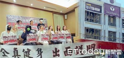 健身房「倒閉」20 年不斷重演 履約保證為何保不了你?