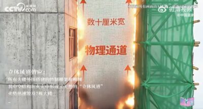 陸AI模擬還原宏福苑火災　棟距10公分縫隙產生「立體風道效應」