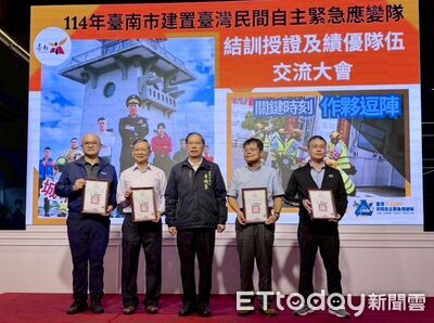 台南T-CERT擴大至11隊！　黃偉哲：打造全民防災新戰力