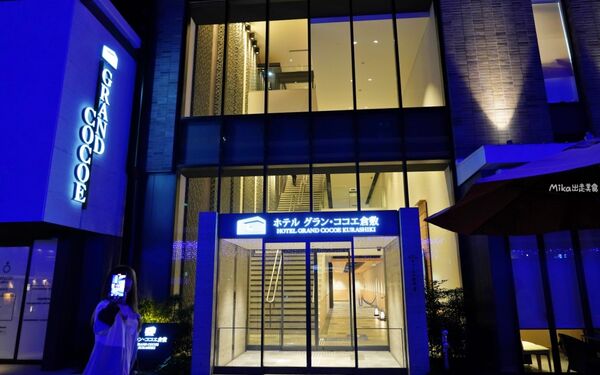 ▲▼日本岡山住宿推薦「倉敷可哥大飯店」，距離JR倉敷車站走路3分鐘，日式木質溫暖搭配丹寧風裝潢。（圖／部落客Mika提供）