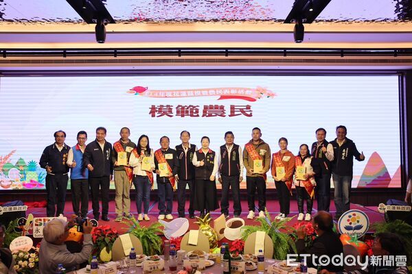 ▲▼花蓮縣政府舉辦「114年度花蓮縣模範農民表彰活動」由花蓮縣長徐榛蔚親自頒獎。（圖／花蓮縣政府提供，下同）