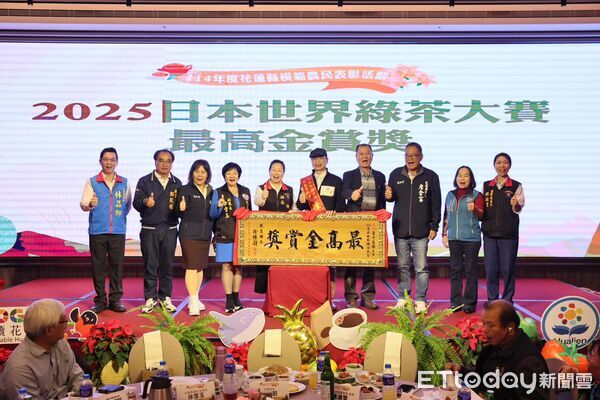 ▲▼花蓮縣政府舉辦「114年度花蓮縣模範農民表彰活動」由花蓮縣長徐榛蔚親自頒獎。（圖／花蓮縣政府提供，下同）