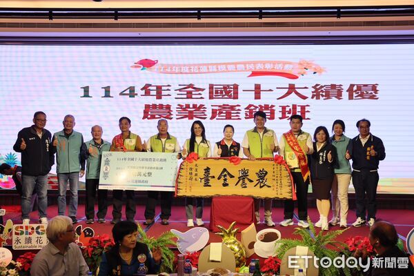 ▲▼花蓮縣政府舉辦「114年度花蓮縣模範農民表彰活動」由花蓮縣長徐榛蔚親自頒獎。（圖／花蓮縣政府提供，下同）