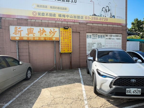 ▲▼楊梅在地人激推無菜單熱炒「新興快炒」，鮮活食材擺一排隨你點，白飯吃到飽！（圖／部落客VIVIYU提供）