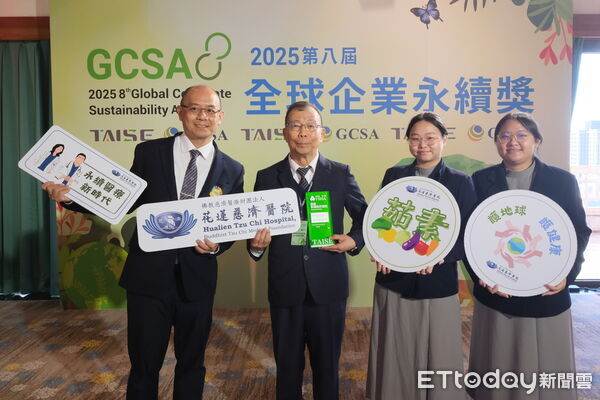 ▲▼花蓮慈院榮獲「永續績優醫院獎」；《永續報告書》也獲得銅級殊榮，由花蓮慈院吳彬安副院長代表（右二）受獎。（圖／慈濟醫學中心提供，下同）