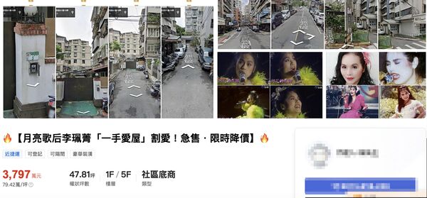 ▲▼             。（圖／翻攝自591）