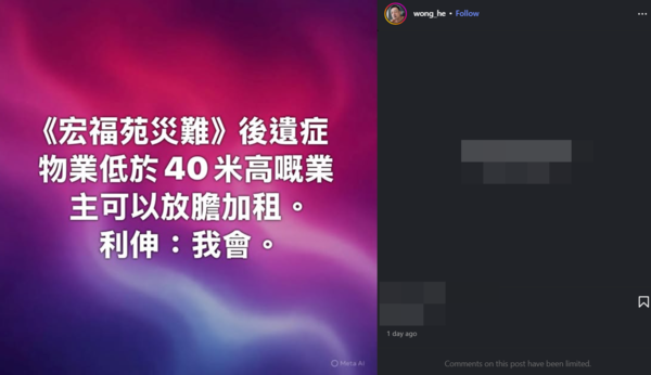 ▲▼王喜。（圖／翻攝自Instagram／wong_he）