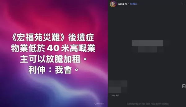 ▲▼王喜。（圖／翻攝自Instagram／wong_he）