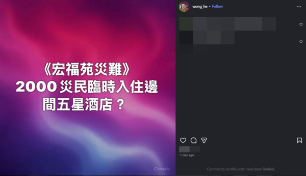 ▲▼王喜。（圖／翻攝自Instagram／wong_he）