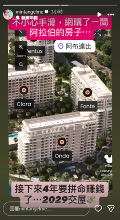 ▲▼李宓。（圖／翻攝自Instagram／ mintangelme）