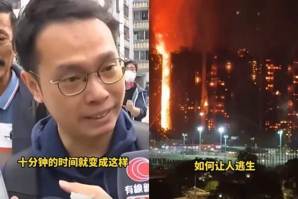 ▲▼宏福苑大火生還者喊：10分鐘就無法逃了。（圖／翻攝自微博）