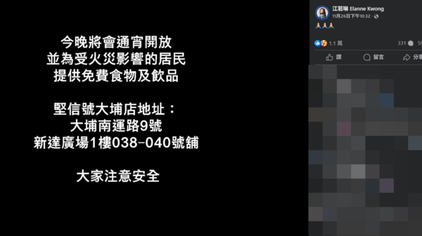 ▲▼江若琳。（圖／翻攝自Facebook／江若琳）