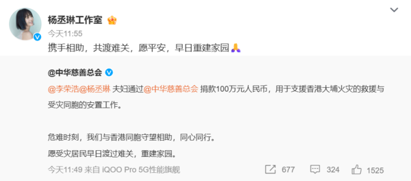 ▲▼楊丞琳。（圖／翻攝自微博／楊丞琳）